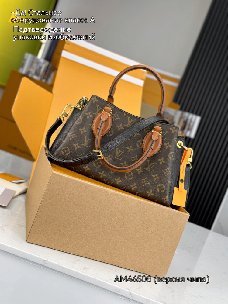 Louis Vuitton Комплект сумок #1