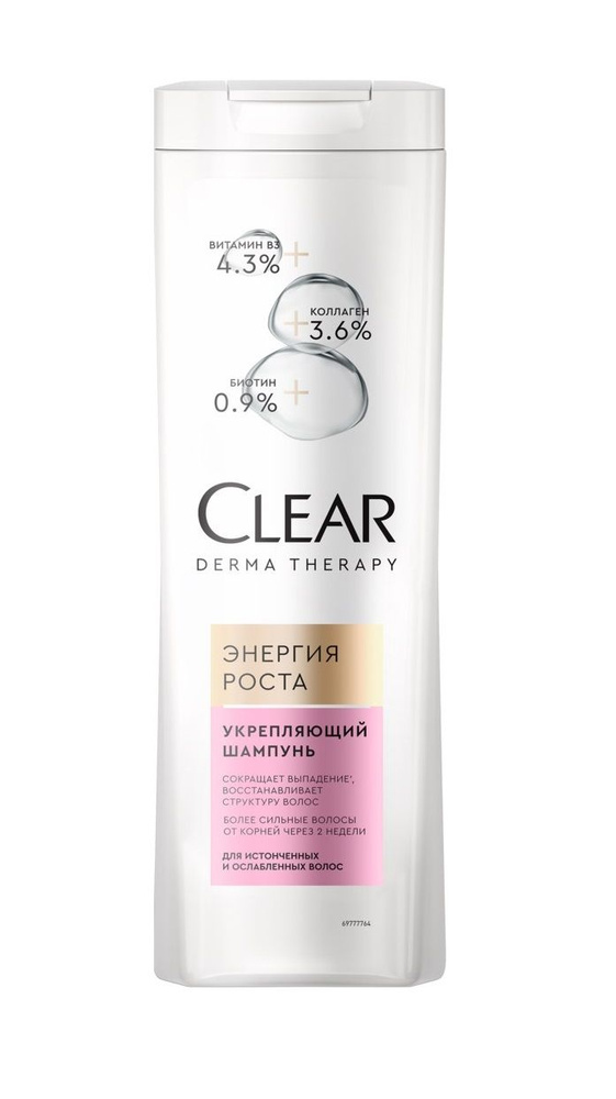 Clear Шампунь Derma Therapy, Энергия роста, 380 мл, 1 шт. #1