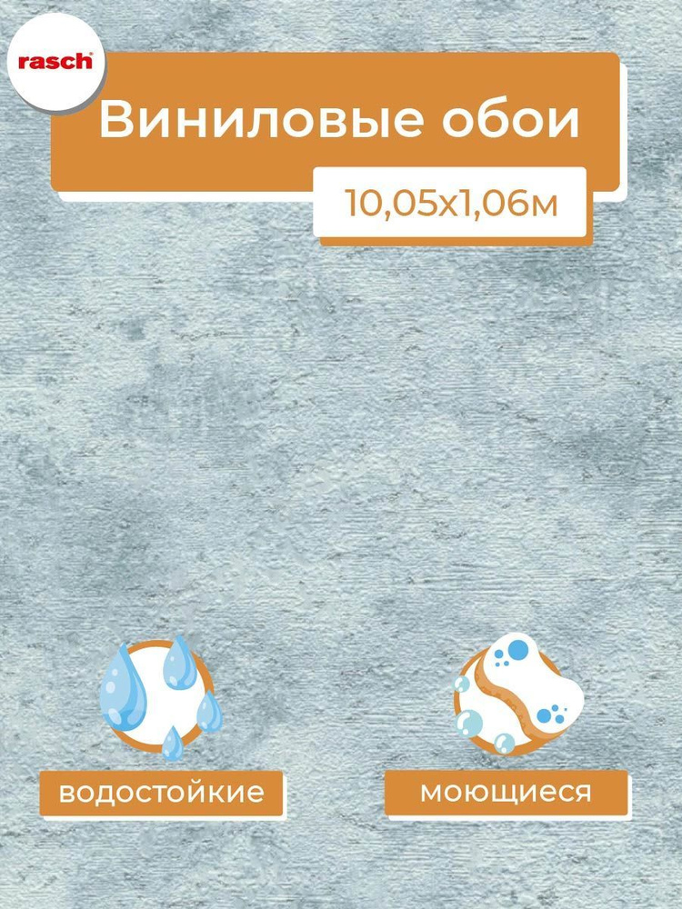 Обои виниловые на флизелине Comehome Forma 647174, 1,06 х 10,05 м, серо-голубые  #1