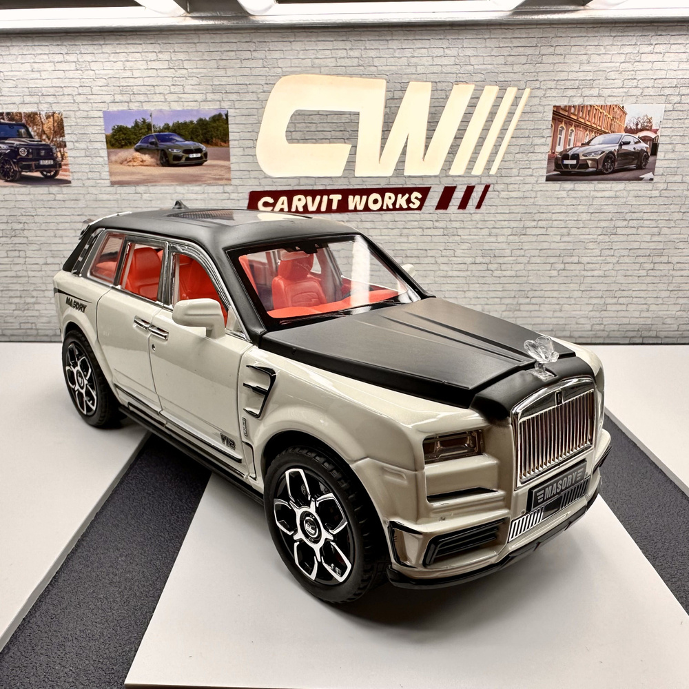 Машинка металлическая Роллс Ройс Куллинан Rolls-Royce Cullinan Mansory бело-черный, масштаб 1:20, длина #1