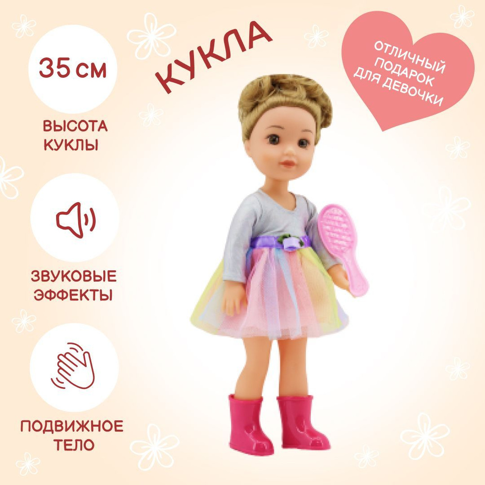 Кукла Tutu Love Марина в серебристом костюме, 35 см #1