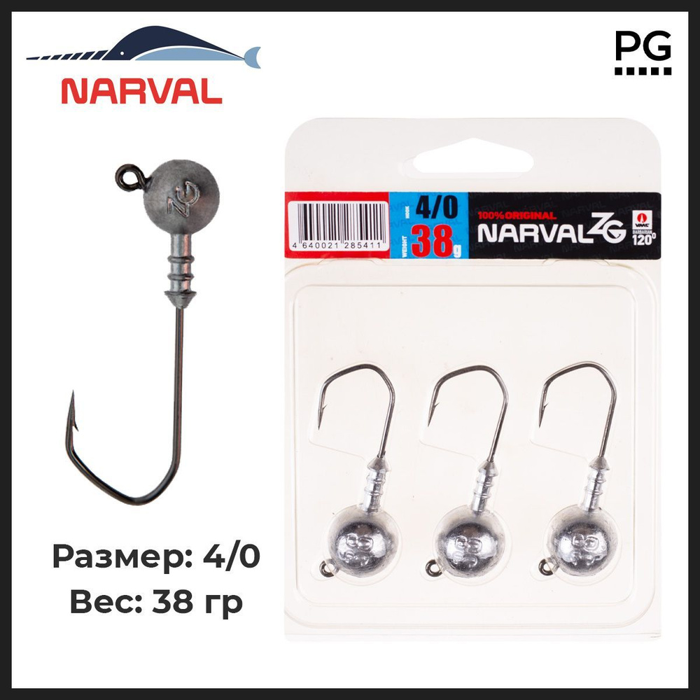 Джиг-головки Narval ZG 120 4/0 38g (3 шт.) #1