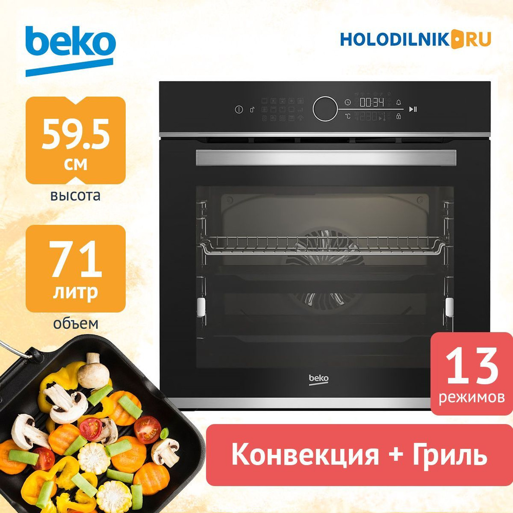 Beko Электрический духовой шкаф BBIM13400XCS, 56 см #1