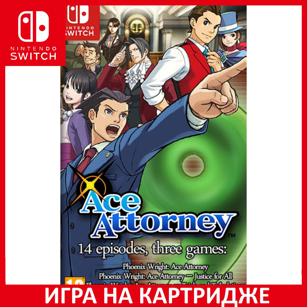 Игра Phoenix Wright Ace Attorney Tr (Nintendo Switch, Английская версия)  купить по низкой цене с доставкой в интернет-магазине OZON (639458859)