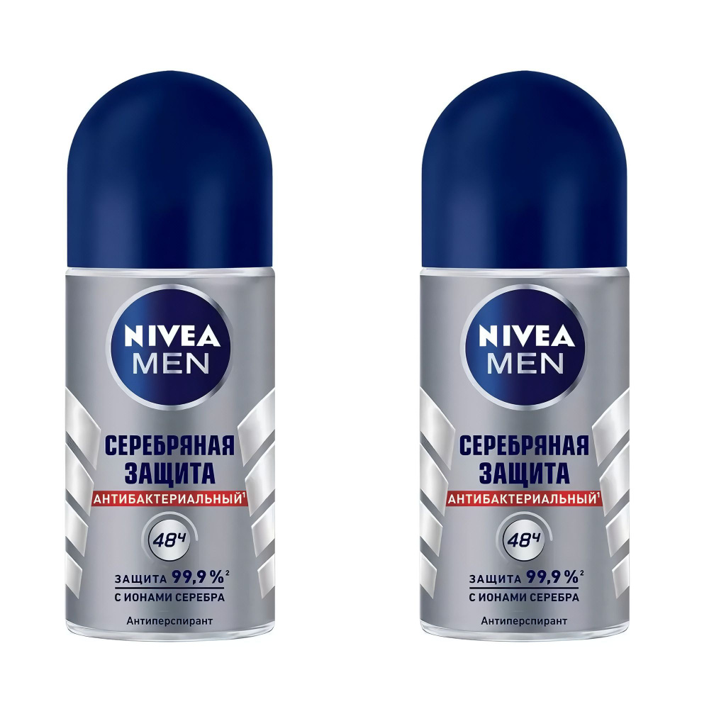 Nivea Дезодорант 50 мл #1