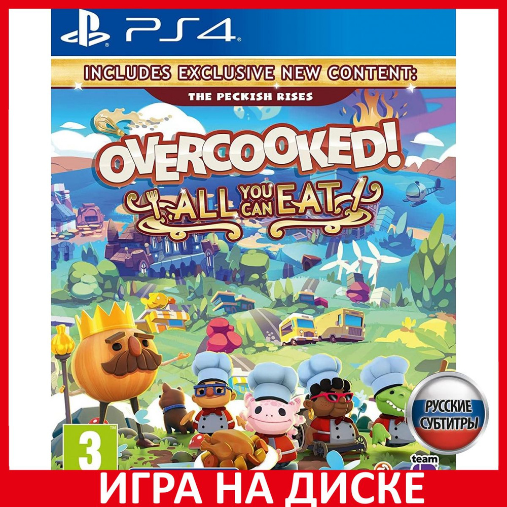 Игра Overcooked All You Can Eat Адс (PlayStation 5, PlayStation 4, Русские субтитры)  #1