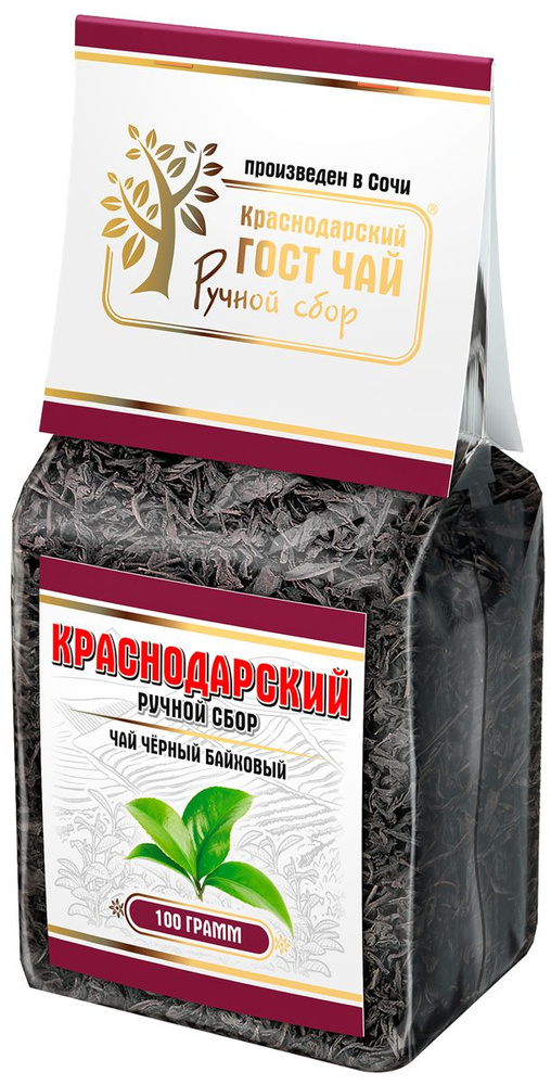 Чай черный Краснодарский ГОСТ байховый ручной сбор м/у, 100 г ( в заказе 1 штука)  #1