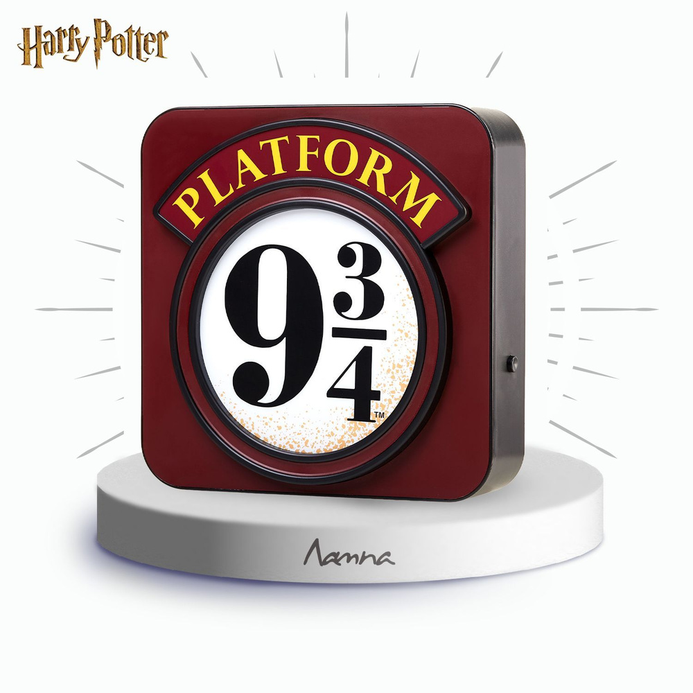 Светодиодная 3D лампа: Гарри Поттер - Платформа 9 3/4 (Harry Potter). Товар уцененный  #1