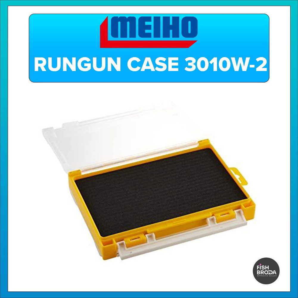 Коробка рыболовная Meiho RUNGUN CASE 3010W-2 205х145х40 #1