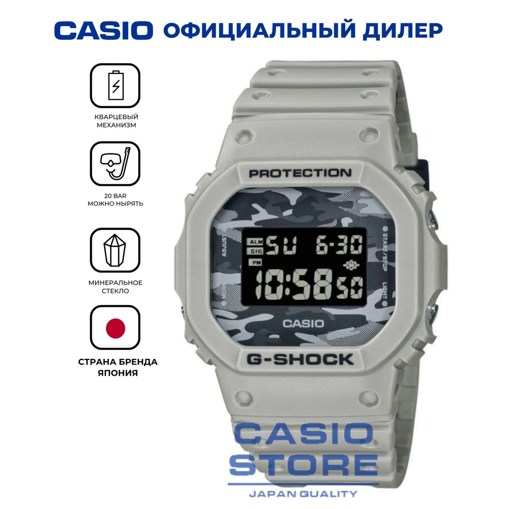 Противоударные японские мужские часы Casio G Shock DW-5600CA-8ER с хронографом с гарантией  #1