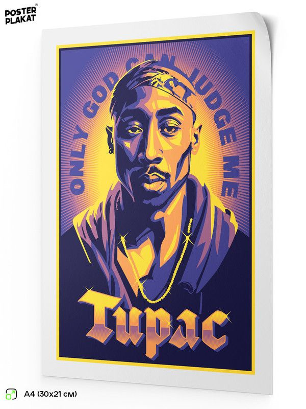 Постер 2PAC ТУПАК ШАКУР на стену для интерьера, музыкальный, хип-хоп артисты, рэп, А4 (30 х 21 см), Постер #1