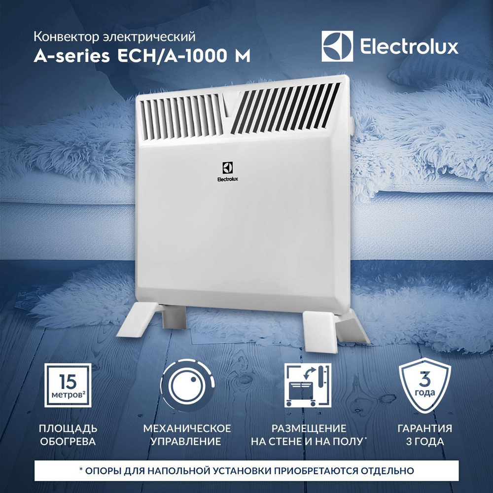 Экономичный электрический конвектор Electrolux ECH/A-1000 M #1