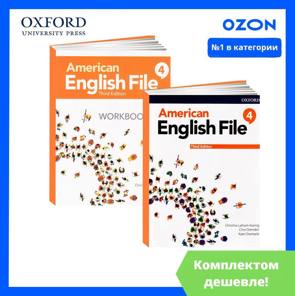 Вопросы и ответы о American English File 4 - 3rd edition. ПОЛНЫЙ КОМПЛЕКТ:  Учебник + Рабочая Тетрадь + CD/DVD (3 издание) – OZON