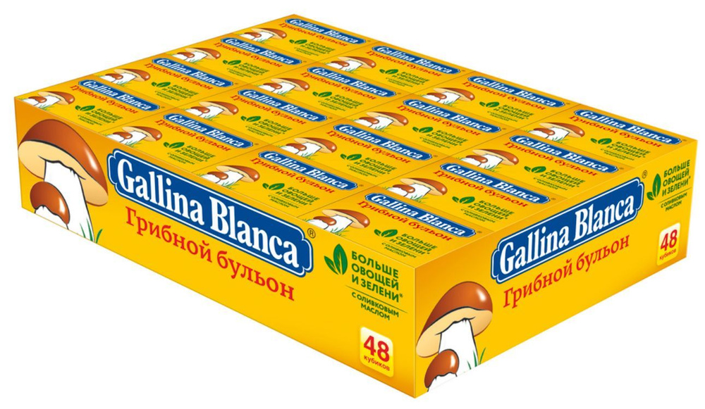 Бульонные кубики Gallina Blanca Грибной бульон, 10г*48 шт #1