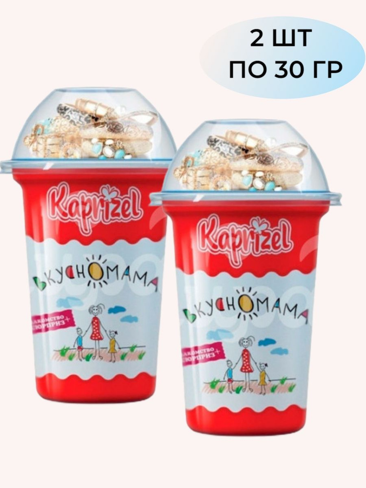 Шарики кукурузные в молочной глазури "Kaprizel-сюрприз" с игрушкой,(Вкусномама),2 шт по 30 гр  #1