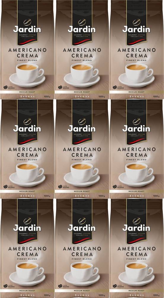 Кофе Jardin Americano Crema в зернах 1 кг, комплект: 9 упаковок по 1 кг  #1