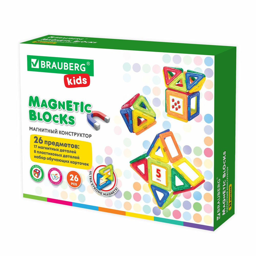 Магнитный конструктор MAGNETIC BLOCKS-26, 26 деталей, BRAUBERG KIDS, 663844  #1