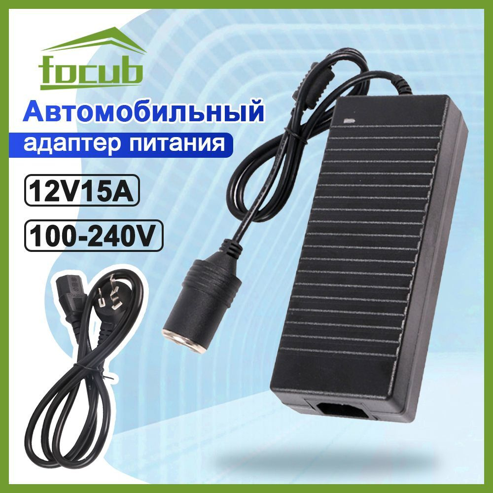 Преобразователь напряжения с 220V на 12V AVS IN-2210