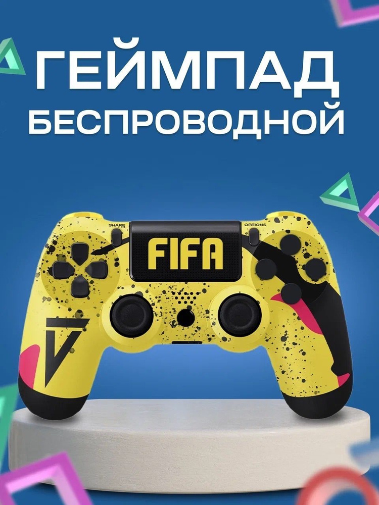 Джойстик, Беспроводной геймпад для PS, ПК / Dual, FIFA желтый-черный  #1