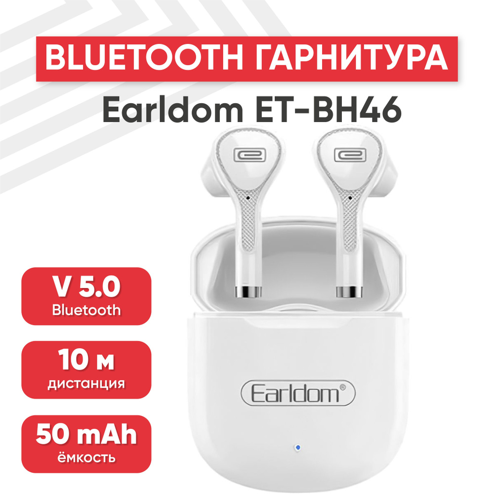 Беспроводные наушники Earldom ET-BH46, Bluetooth 5.0, вкладыши, белые  #1