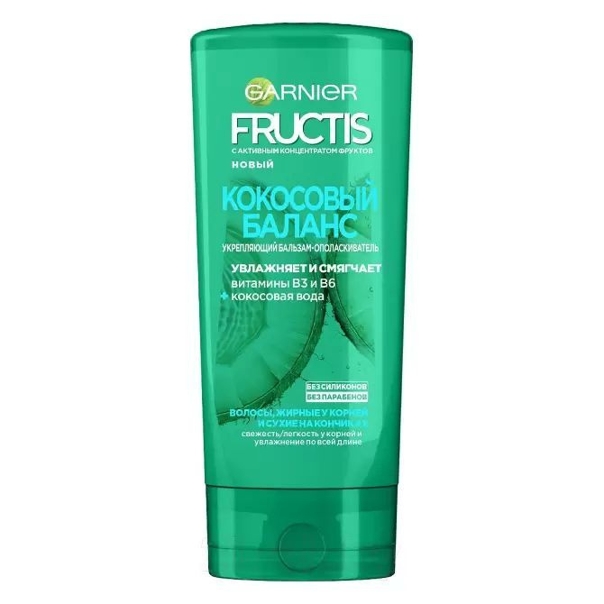Fructis Бальзам для волос, 200 мл #1