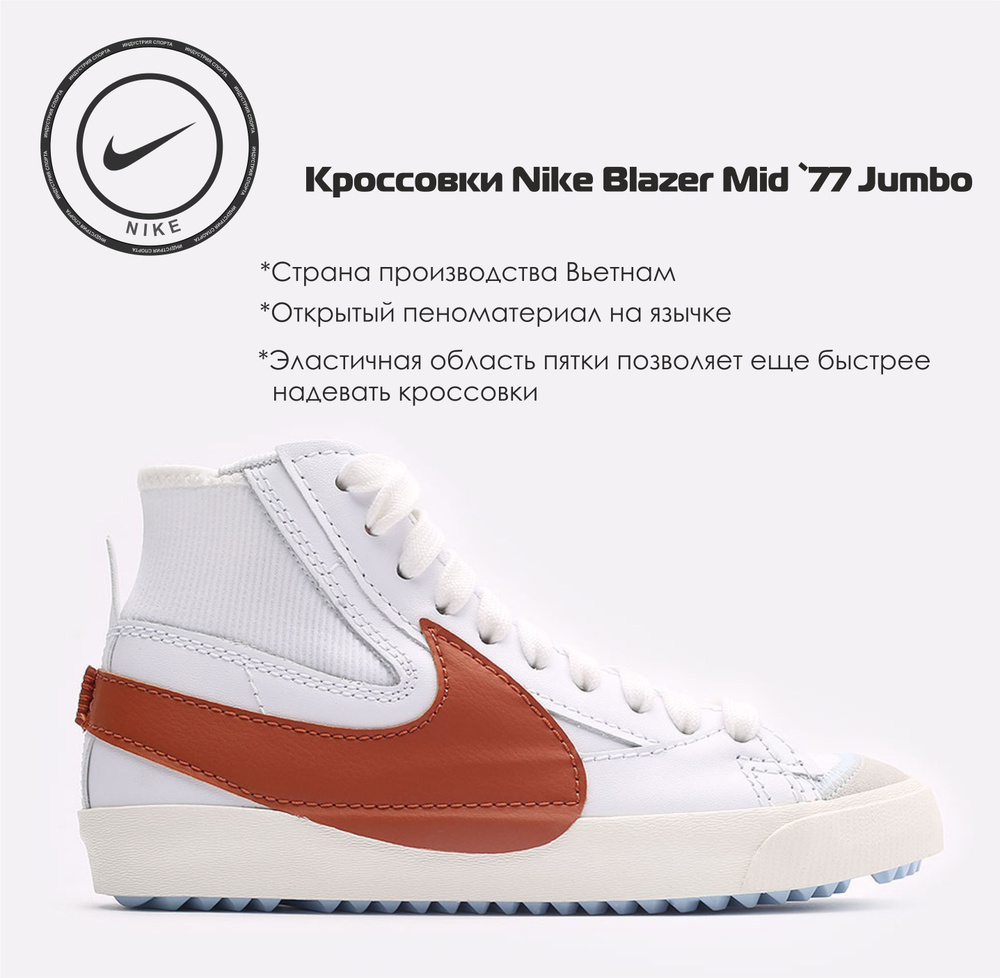 Кроссовки Nike #1