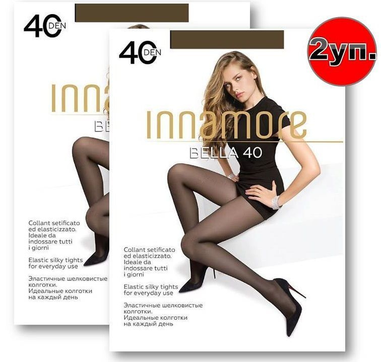 Колготки Innamore, 40 ден, 2 шт #1