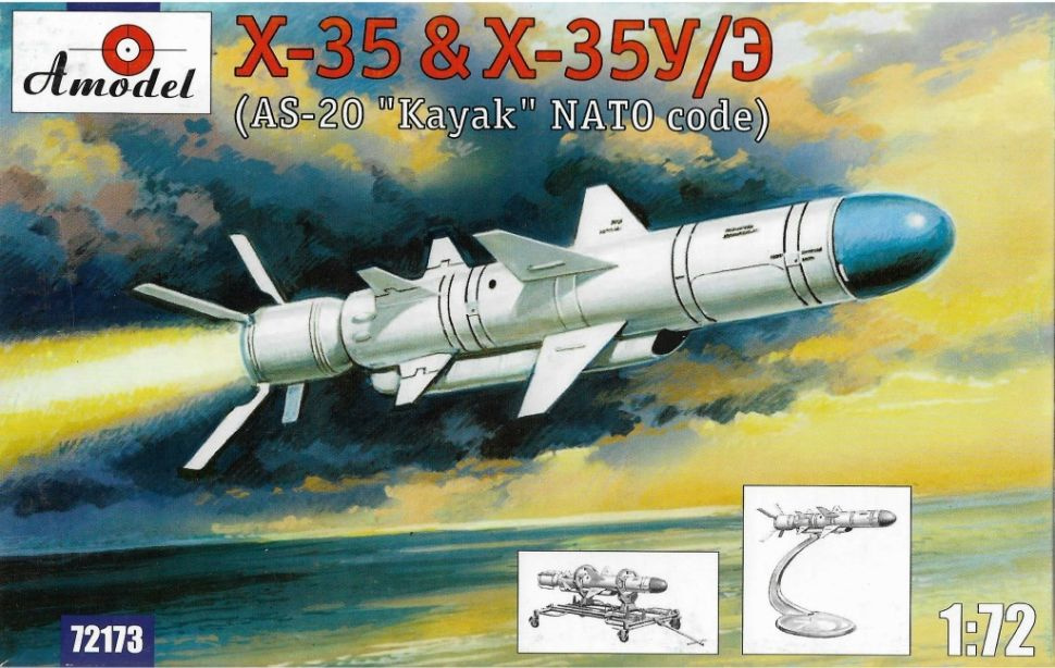 Сборная модель Крылатая ракета Х-35 и Х-35У/Е (1/72) Amodel 72173 #1