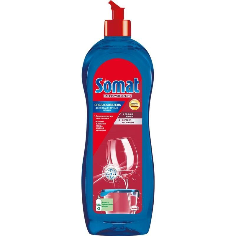 Henkel, Ополаскиватель для мытья посуды в ППМ Somat, 750мл #1