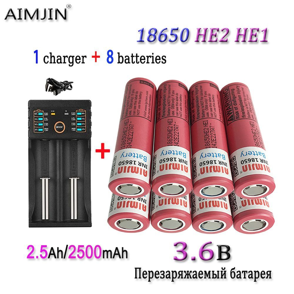 Литий-ионный аккумулятор 3,6 В 2500 мАч 18650 с USB-зарядным ...