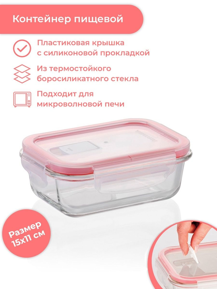 Контейнер Tescoma FRESHBOX Glass 0,4 л #1