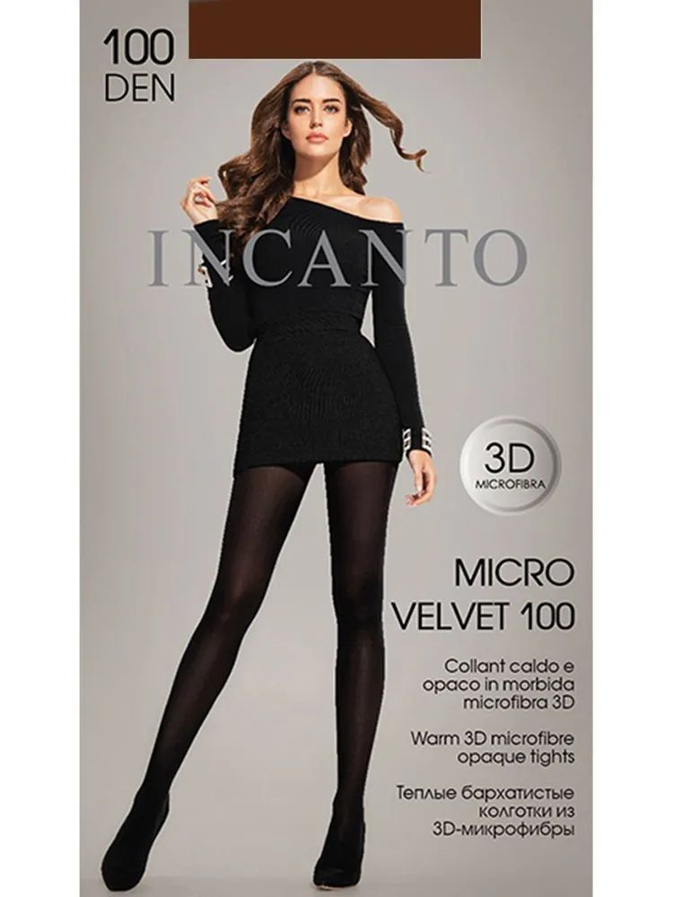 Колготки Incanto, 100 ден, 1 шт #1