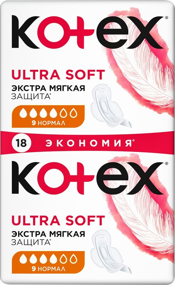 Прокладки Kotex Ultra Soft Нормал 18шт х2шт #1