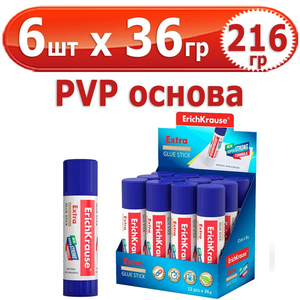 216 гр Клей-карандаш "ErichKrause Extra" 6 шт х 36 гр (всего 216 гр), PVP основа  #1