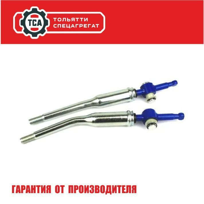 Бесшумные рычаги раздатки (тихие ручки раздаточной коробки) Нива 4х4 ...