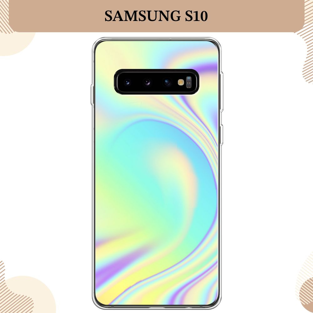 Силиконовый чехол на Samsung Galaxy S10 / Самсунг S10 Нежно-голубая голограмма  #1