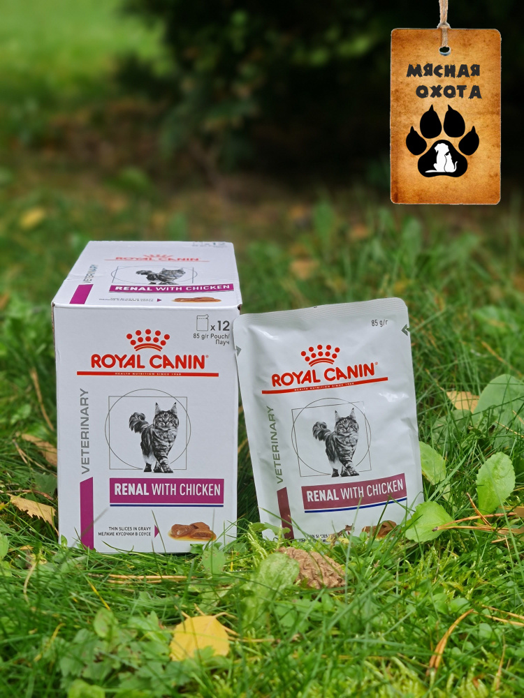 Влажный корм Royal Canin Renal with Chicken (Курица) для кошек, для поддержания функции почек, (12шт #1