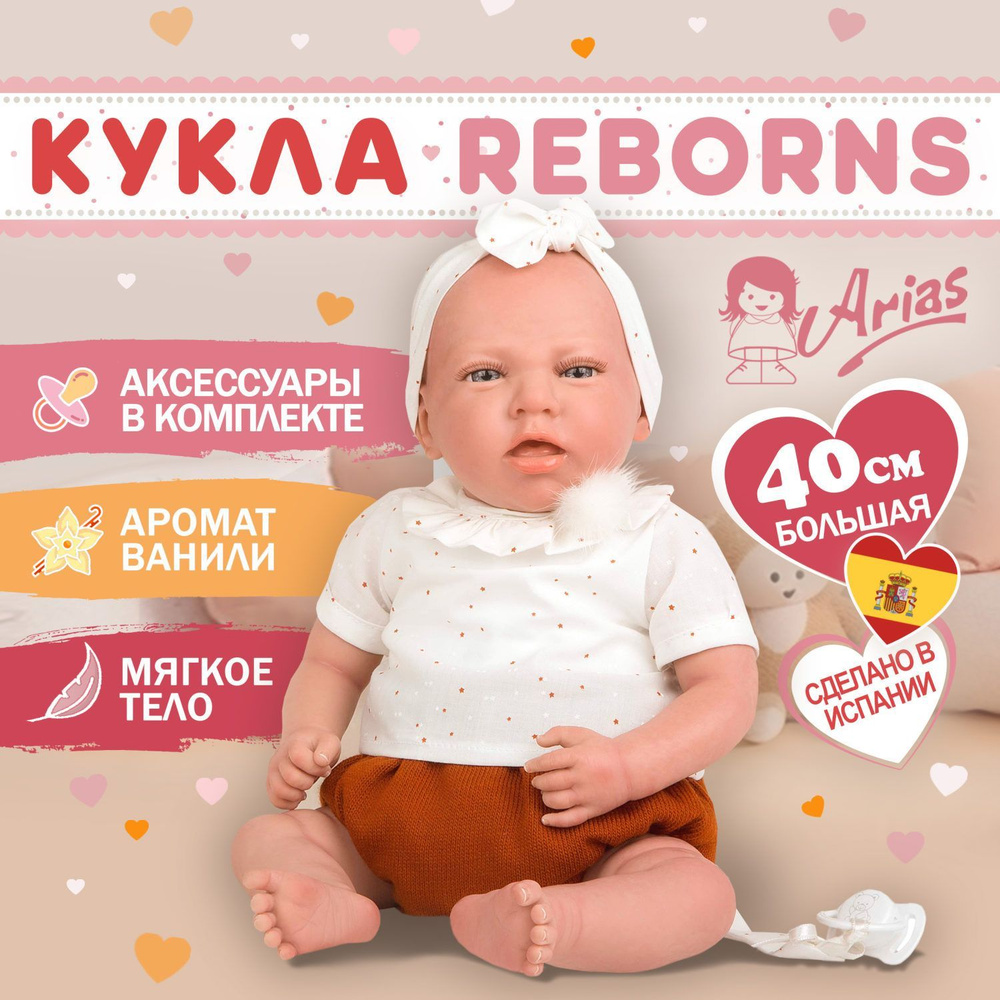 Кукла reborn Arias Luna eleganc 40 см, реборн, большая, мягконабивная  #1