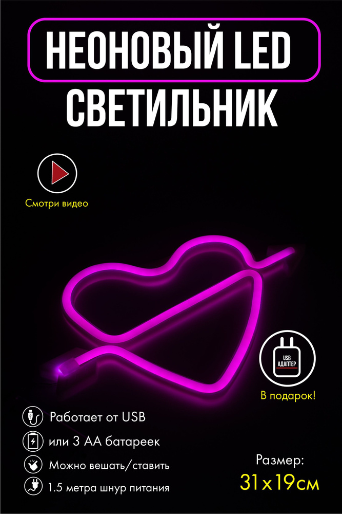 Tat Store Светильник декоративный, LED, 3 Вт #1