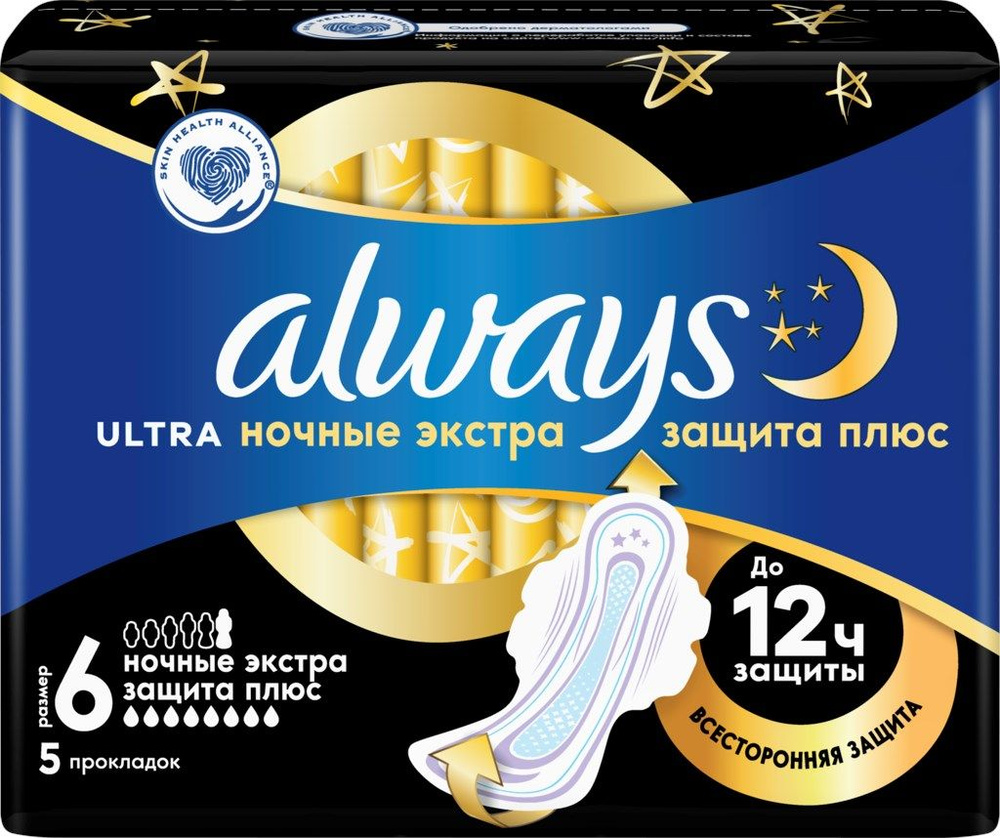 ALWAYS Прокладки ULTRA Secure Night Plus 5 #1