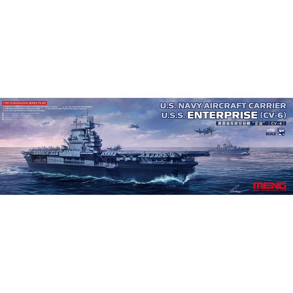 Сборная модель MENG Авианосец, U.S. Navy Aircraft Carrier, U.S.S. Enterprise, CV-6 (PS-005)  #1