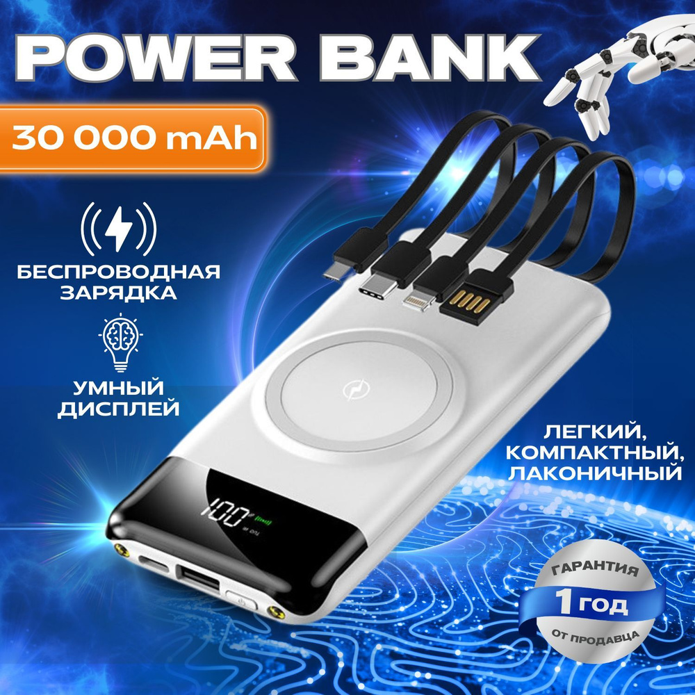 Внешний аккумулятор повербанк Power Bank Zqtb E38bce039a2f43b89c6901d2418fc293 купить по 4240