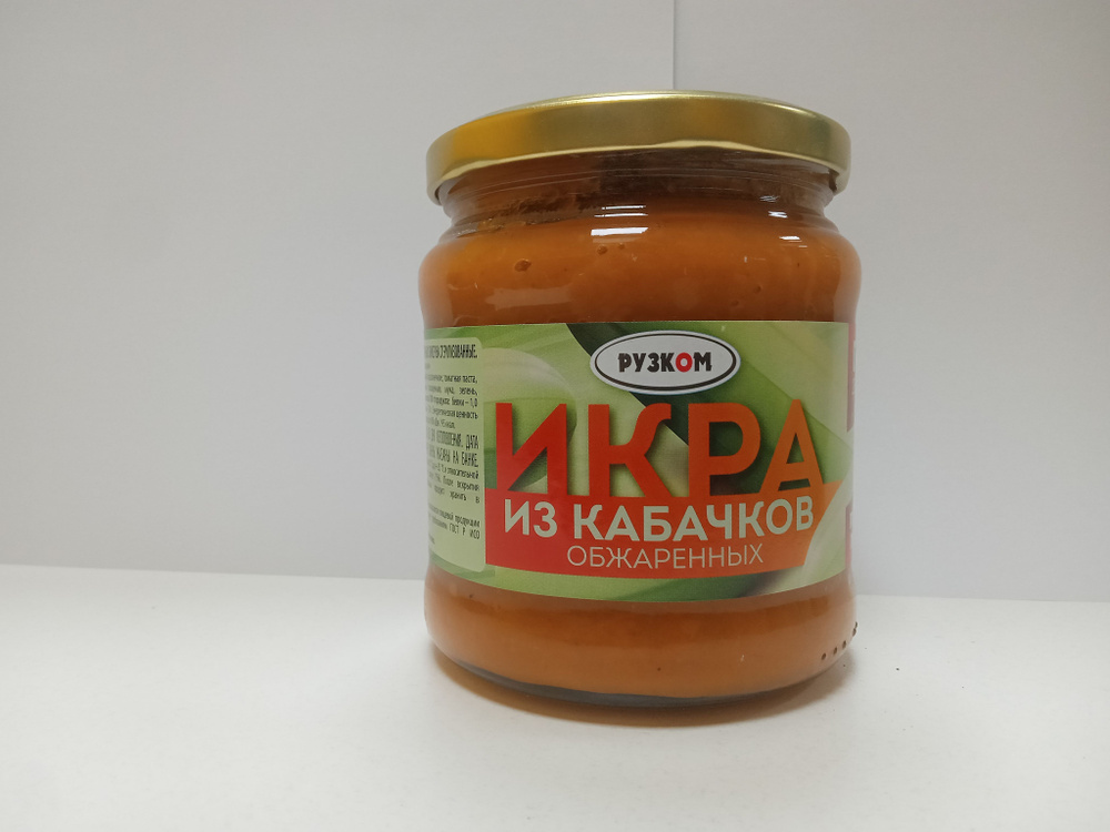 Икра из кабачков обжаренных Рузком 450 г. 3 шт. #1