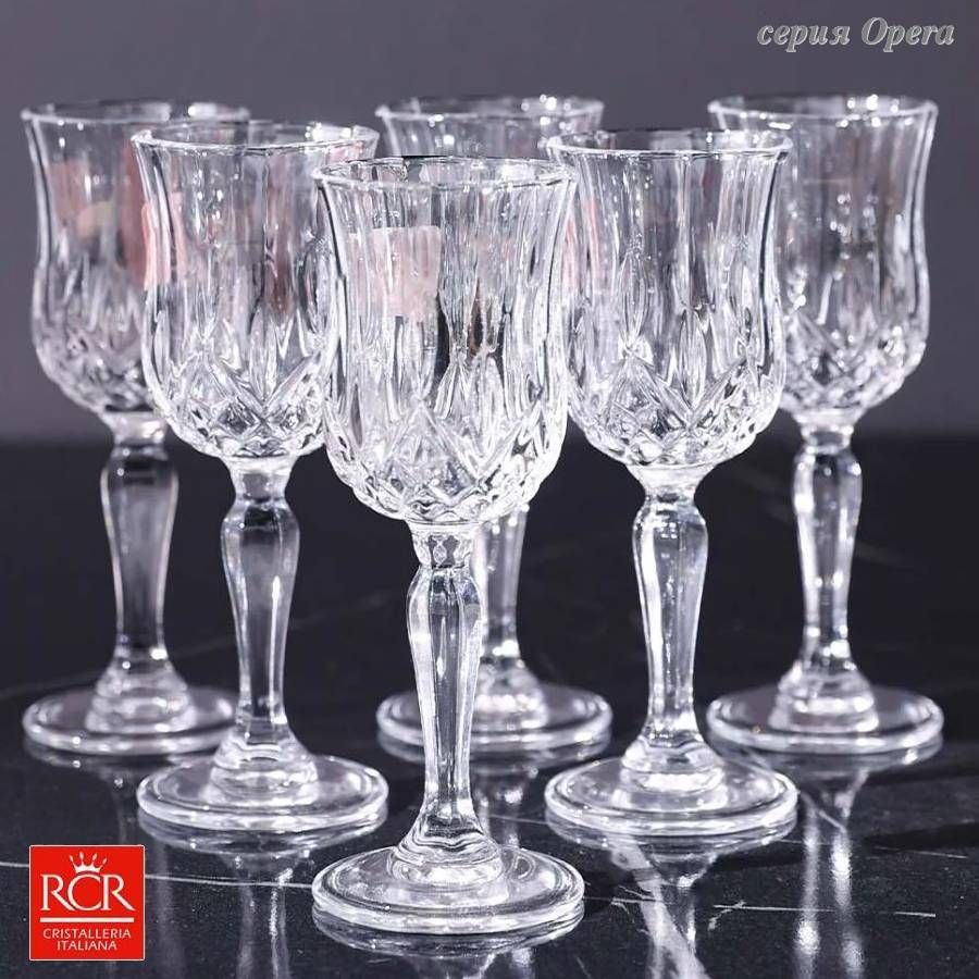 RCR Cristalleria Italiana Набор бокалов для ликера, для коктейлей, 120 мл, 6 шт  #1