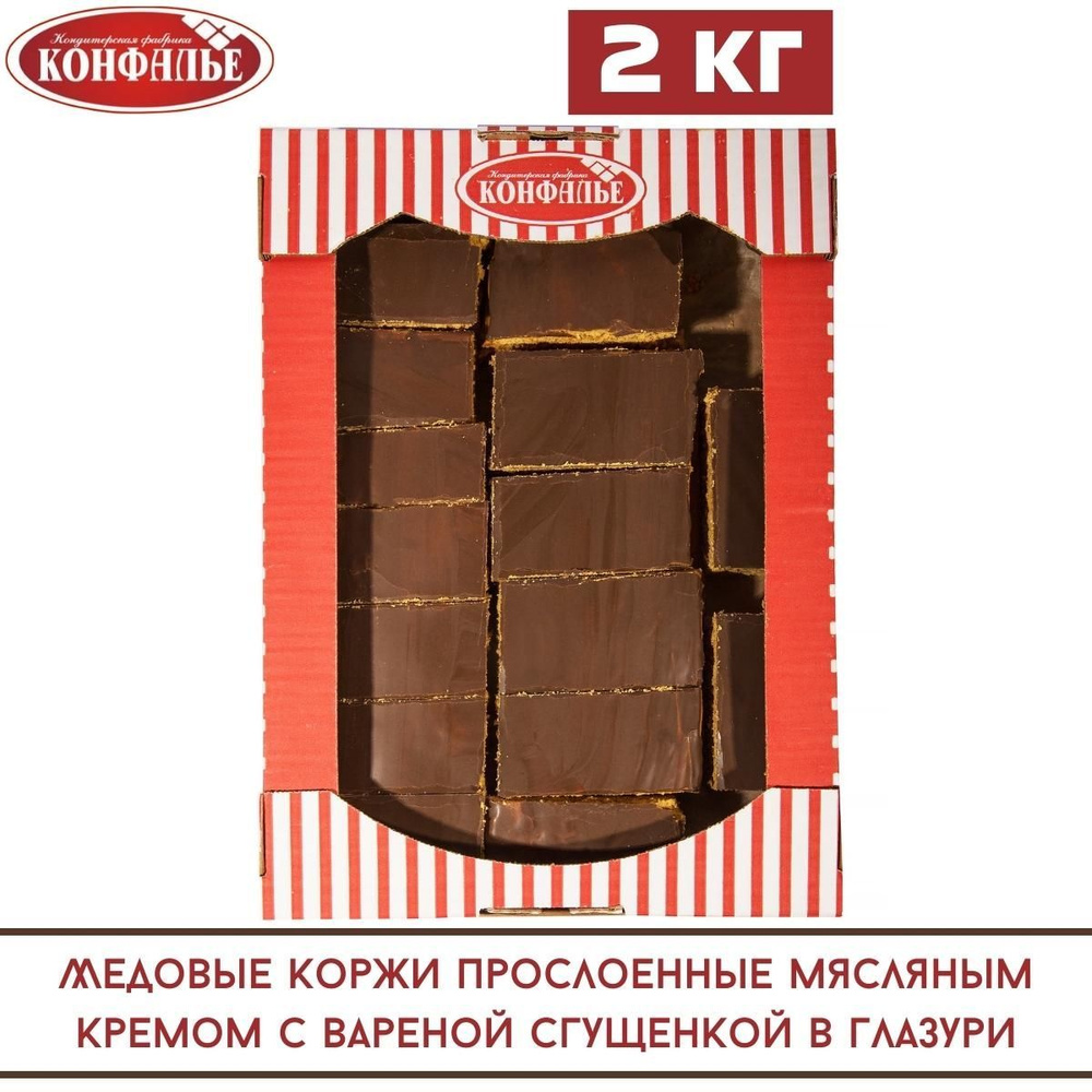 Печенье РЫЖИК 2 кг / Конфалье #1