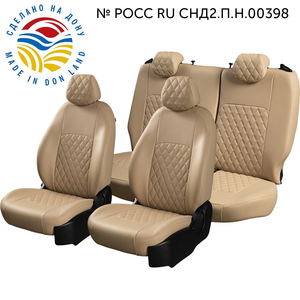 Авточехлы Lord AutoFashion для Geely Coolray-1, 05.2020, SX11 (джили кулрей) ТУРИН ст РОМБ /Илана+Орегон/ #1