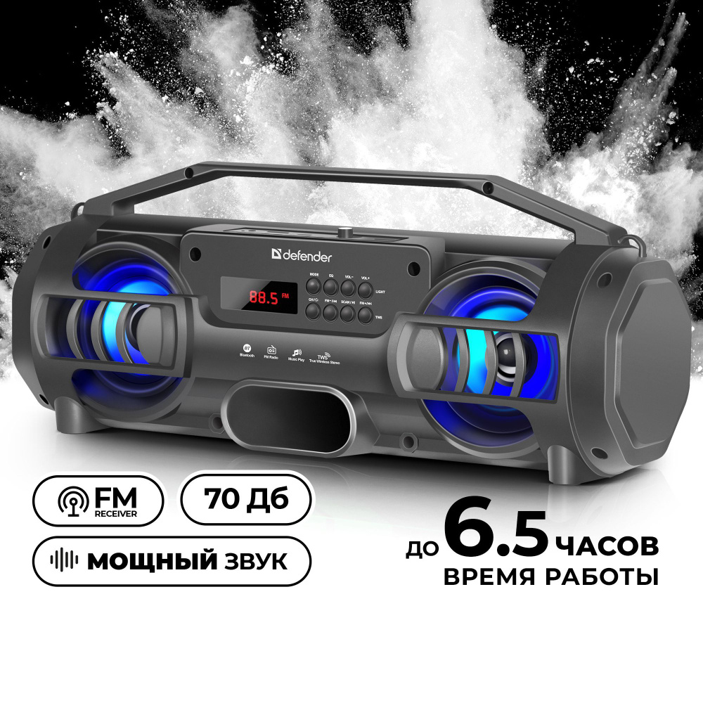 Колонка портативная музыкальная bluetooth, беспроводная с блютуз Defender G104, 12Вт, BT, MP3, USB, MicroSD, #1