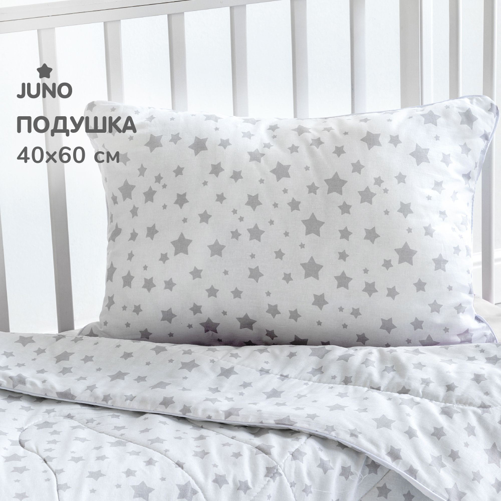 Подушка 40х60 для детей "Juno" Grey stars 13165-28 #1