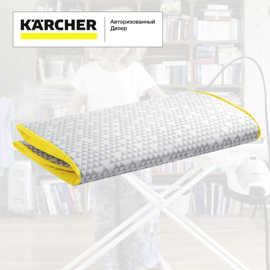 Karcher Чехол для гладильной доски, 120 см х 38 см #1