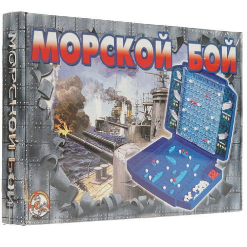 Игра настольная "Морской бой 2" #1